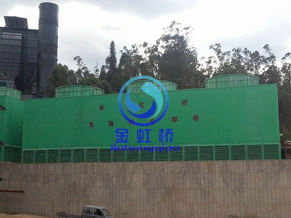 安裝在云南玉昆鋼鐵集團的無(wú)填料冷卻塔